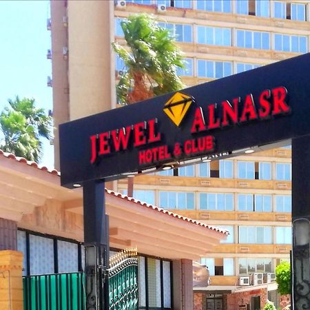 Jewel Al Nasr Hotel & Apartments Le Caire Extérieur photo