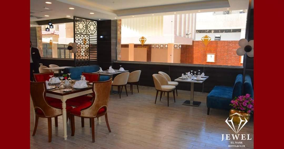 Jewel Al Nasr Hotel & Apartments Le Caire Extérieur photo