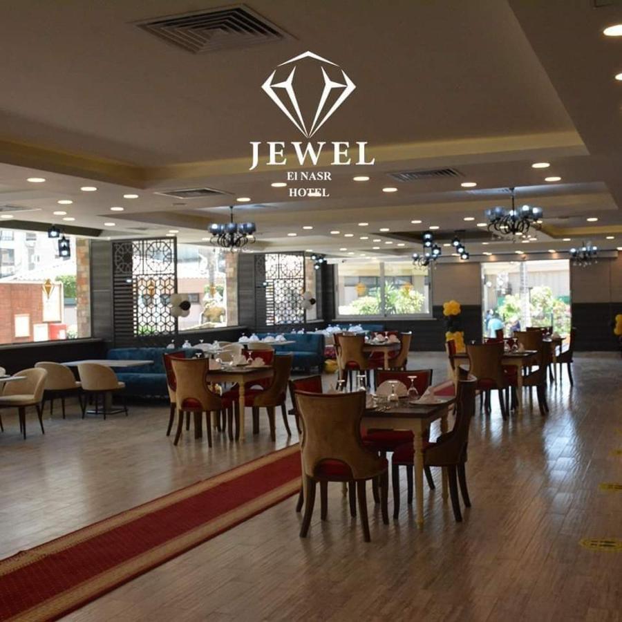Jewel Al Nasr Hotel & Apartments Le Caire Extérieur photo