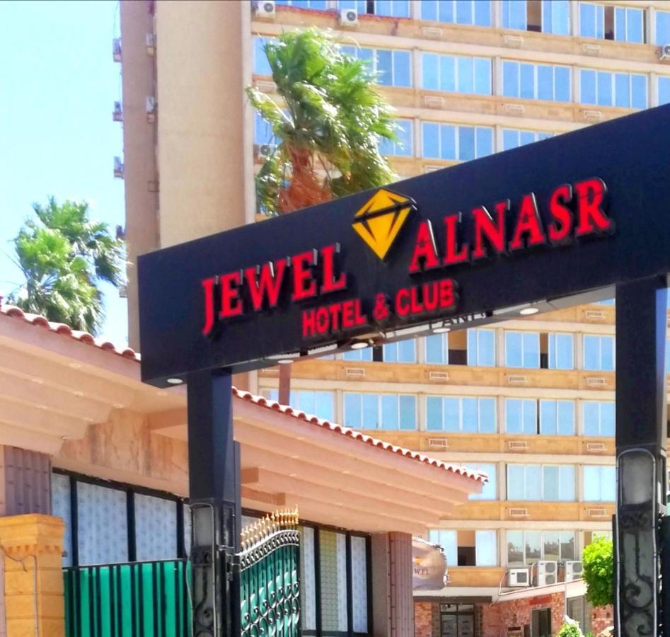 Jewel Al Nasr Hotel & Apartments Le Caire Extérieur photo
